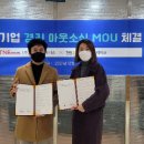 주식회사 더파트너스 이미지