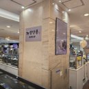 즉석두부