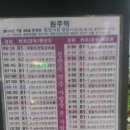 가든장 여관 이미지