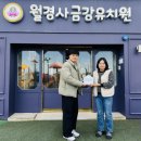 진주올리움어린이집 이미지