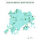 생태농원소향법인