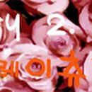동방축슈퍼 Daum카페