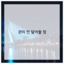 서울척척정형외과의원 이미지