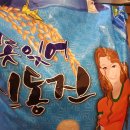 옥구농협 미곡종합처 | 옥구농협 못잊어 신동진쌀20kg 구입 후기