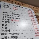 토리 양꼬치