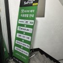 SelFit(셀핏) | 대전 24시간 프라이빗 헬스장 셀핏(SelFit)