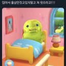 필경만두 | 저놈이진짜엘일까정체를밝힌이윤무얼까진정해당황하지마