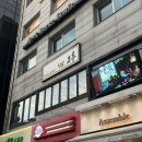 멈무아지트 이미지