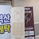 덕계11길 이미지