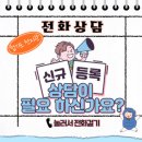 대한민국 안전경호처 이미지