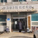 장고항3리 이미지