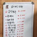 류정맛나국수