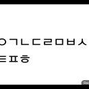 해진환경 이미지