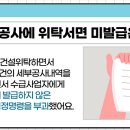 (주)세은건설 - 연제구 과정로 137 | (주)세은건설