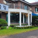원당1통마을회관 이미지