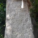 상신리 입석 이미지