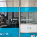 안양동주유소 이미지