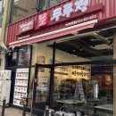 이마트24안산한양대점 이미지