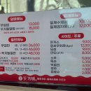돗가비불쭈꾸미태장점 이미지