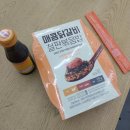 베이직잉크 GS25 필동점 | 231101~1130 밀린일기_마지막_찐_최종 18. 꽤나 알차게 보낸 가을 마무리, 그리고 다이어트 시작 ㅋㅋ;;