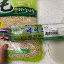 금촌농협로컬푸드직매장