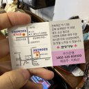 포항전복장량점