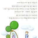 모노비