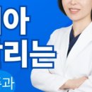 하남중앙치과의원 이미지