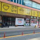 호이약국 이미지