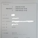 개인(용달)화물-8 이미지