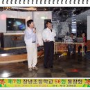 창녕초등학교 이미지