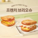 이삭토스트 - 사천시 사천읍 | 이삭토스트