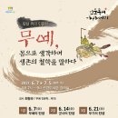 태장마루도서관 이미지