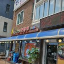 김포소한마리 | 평창 휘닉스 파크 근처 국밥집 소한마리 국밥 내돈내산 후기