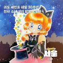 홍대 AK몰 천사 소녀 네티 팝업 스토어 후기