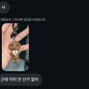 일월