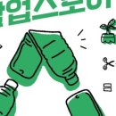 신세계종합환경