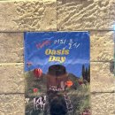 경인로182번길 | 부천 버터떡 맛집 오아시스 2호점 버터떡 가격 봄동비빔밥 다음 유행주자