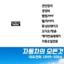 태성MOTORS 이미지