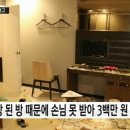 사이버모텔 이미지
