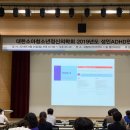 경희대학교병원소아청소년연구회
