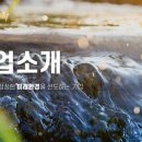 한승산업(주) 이미지