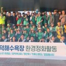 함덕 푸른밤 이미지