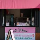 빨간코끼리헤어샵 - 광산구 상무대로 272 | 빨간코끼리헤어샵