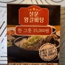 파스타입니다죽도점 | 화곡 갈비맛집 크림파스타 갈비쌈 설문동 본갈비 후기