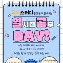 열공수학전문학원 이미지