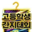 블랭크컨설팅