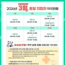 문민규정형외과의원 이미지