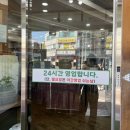 금당토박이 이미지