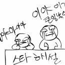 승부PC 이미지